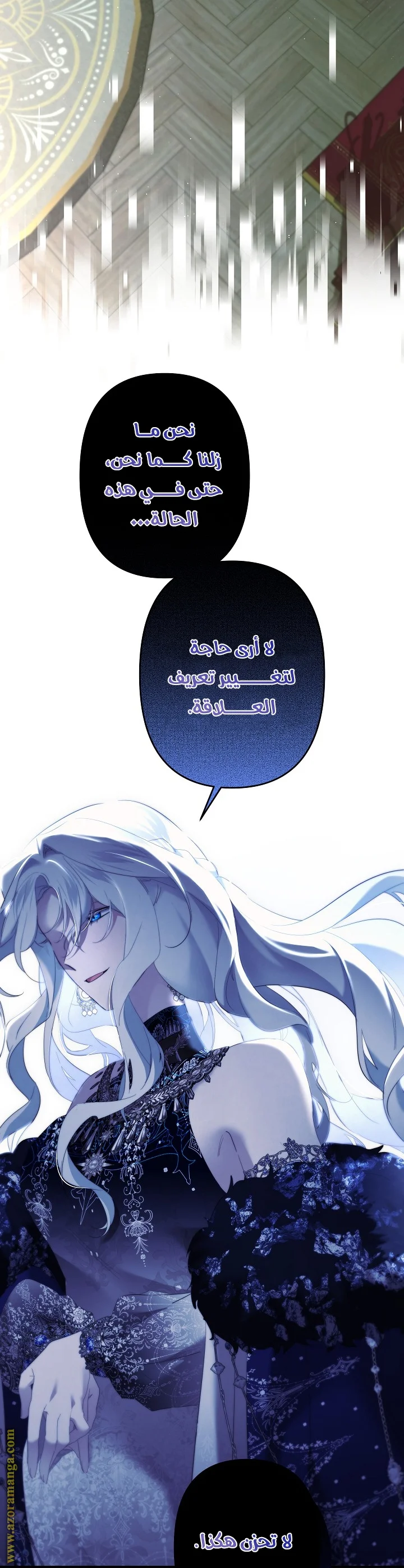 Read A Sister Must Raise Her Younger Sister Properly AR Manga Online