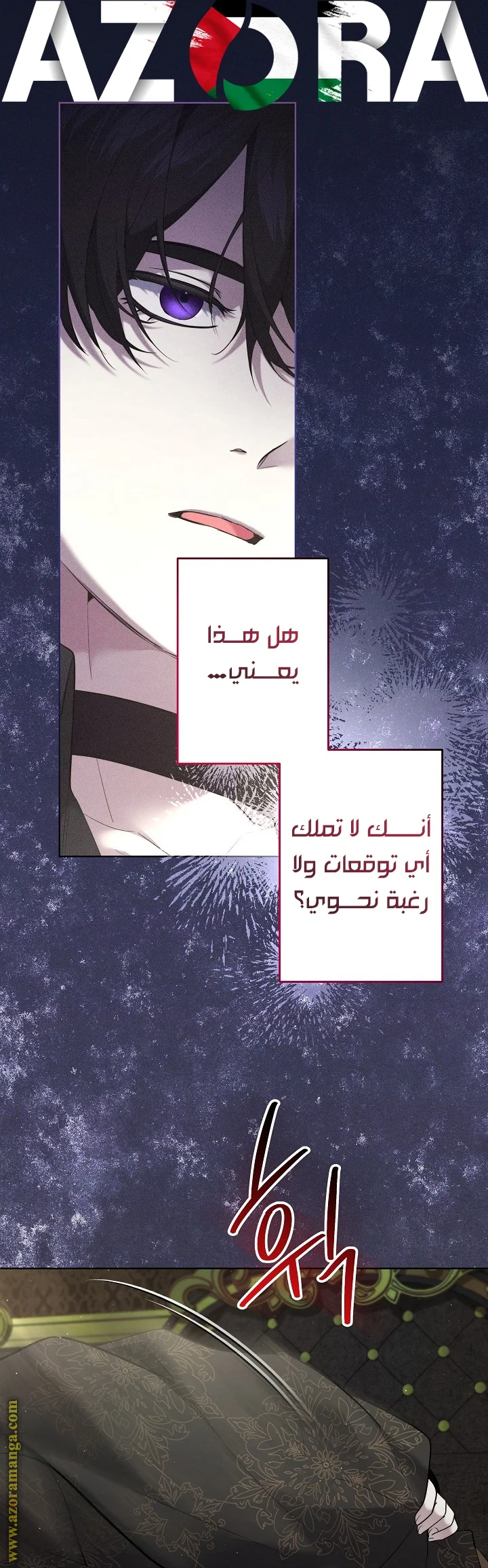 Read A Sister Must Raise Her Younger Sister Properly AR Manga Online