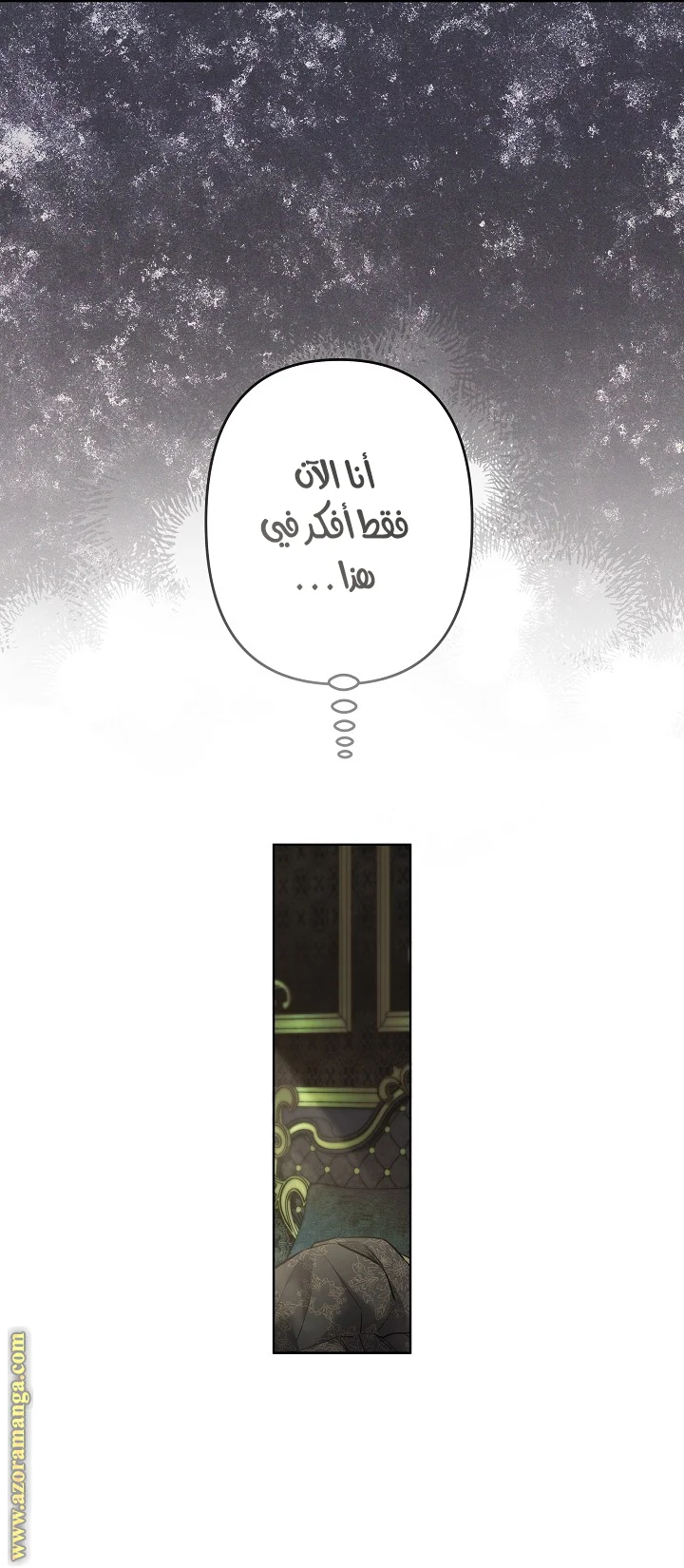 Read A Sister Must Raise Her Younger Sister Properly AR Manga Online