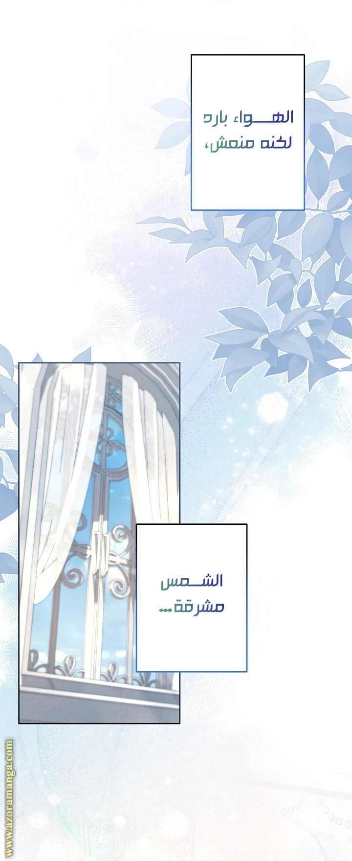 Read A Sister Must Raise Her Younger Sister Properly AR Manga Online