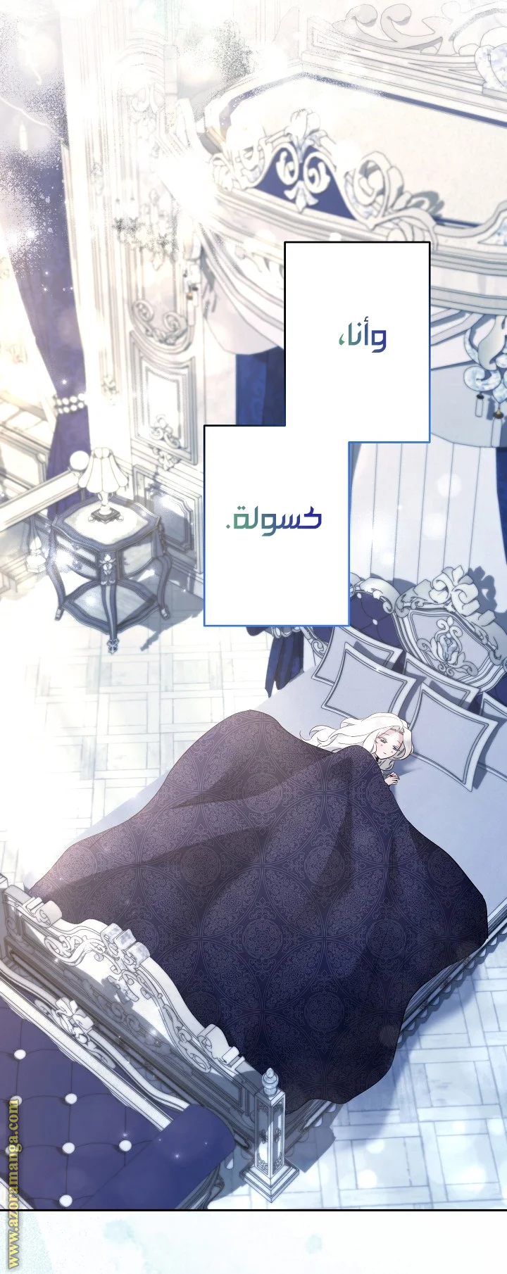 Read A Sister Must Raise Her Younger Sister Properly AR Manga Online