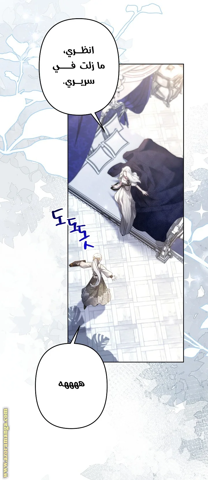Read A Sister Must Raise Her Younger Sister Properly AR Manga Online