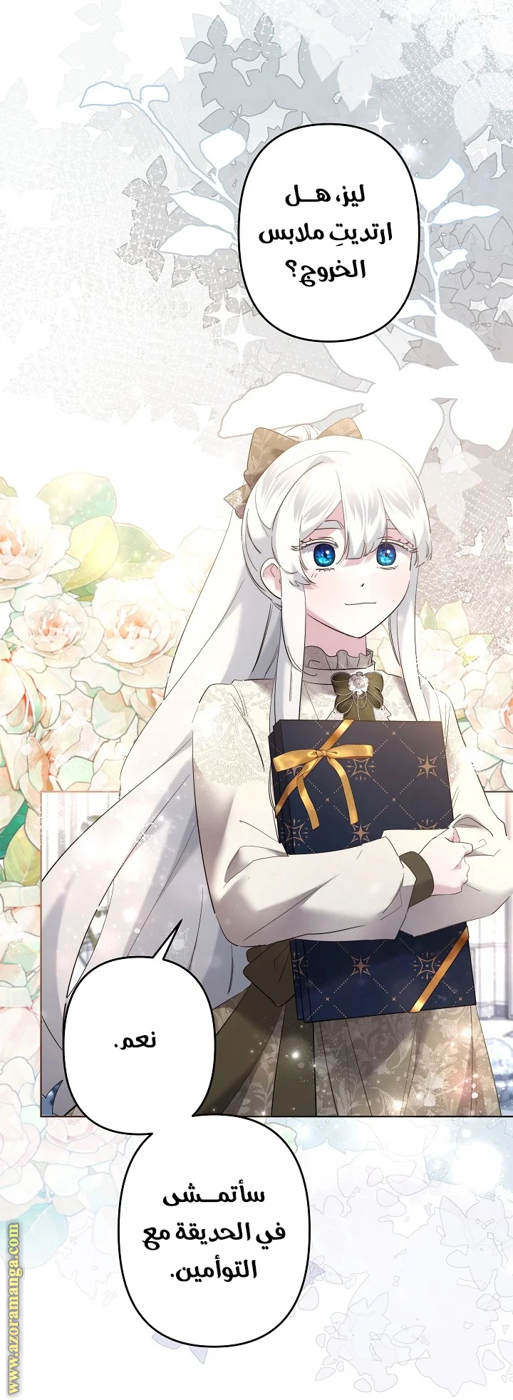 Read A Sister Must Raise Her Younger Sister Properly AR Manga Online