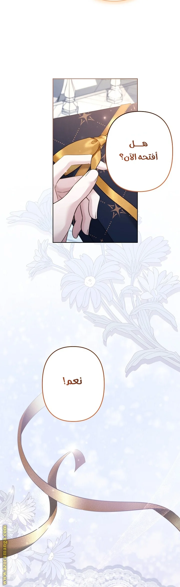 Read A Sister Must Raise Her Younger Sister Properly AR Manga Online