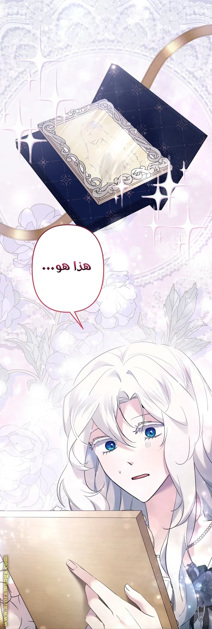 Read A Sister Must Raise Her Younger Sister Properly AR Manga Online