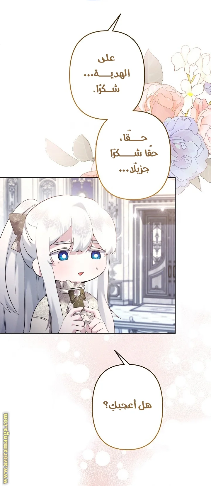 Read A Sister Must Raise Her Younger Sister Properly AR Manga Online