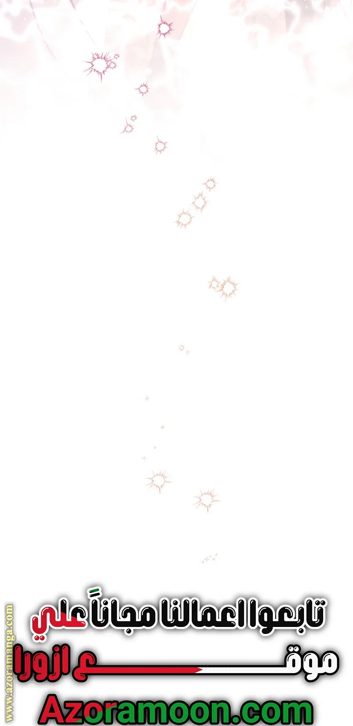 Read A Sister Must Raise Her Younger Sister Properly AR Manga Online