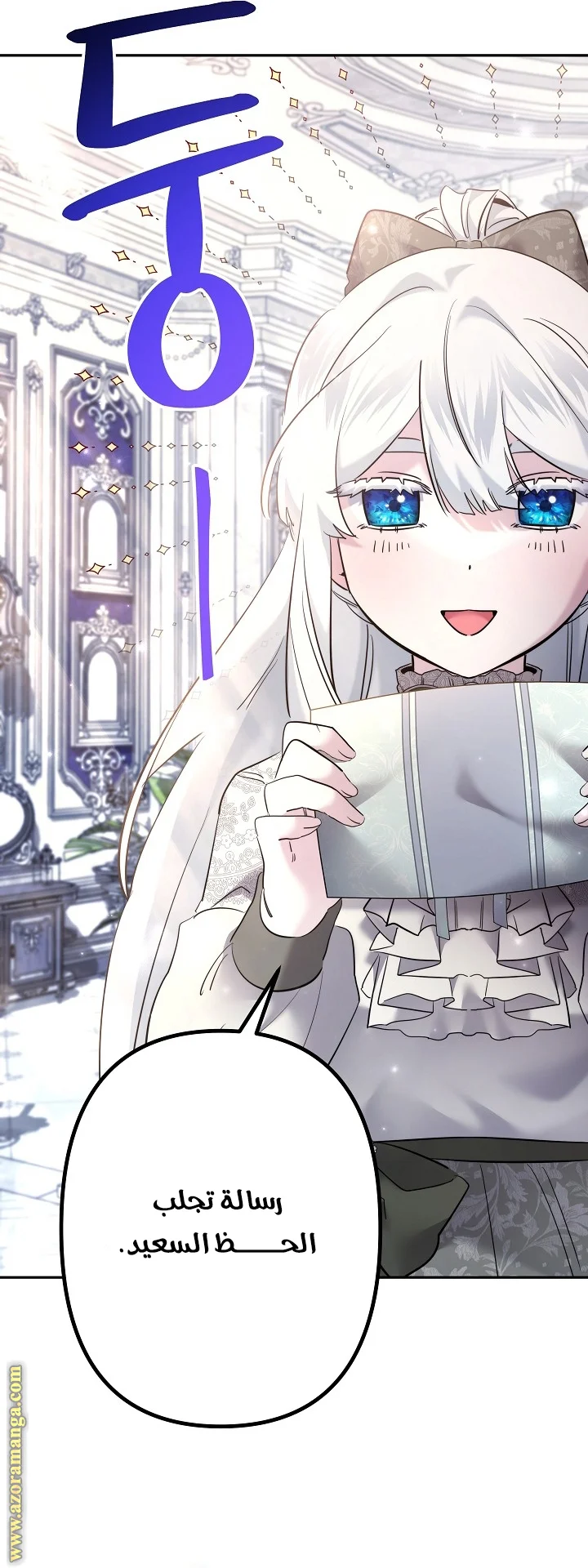 Read A Sister Must Raise Her Younger Sister Properly AR Manga Online