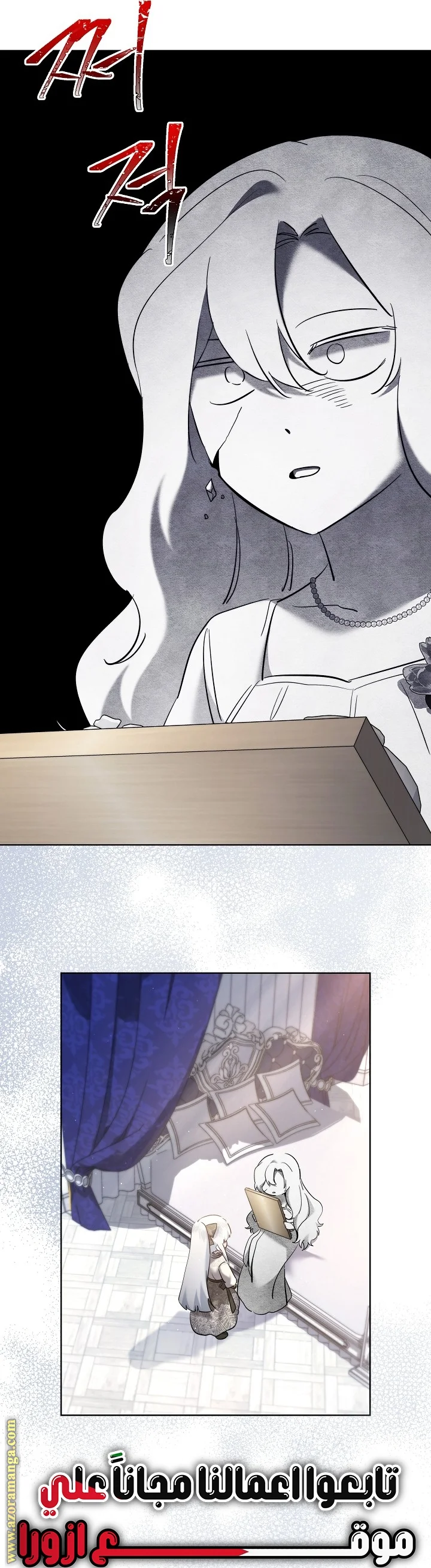 Read A Sister Must Raise Her Younger Sister Properly AR Manga Online