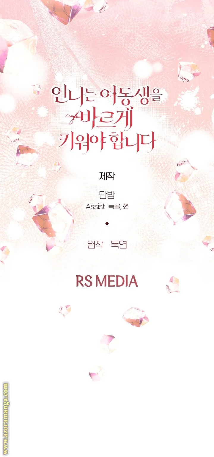 Read A Sister Must Raise Her Younger Sister Properly AR Manga Online