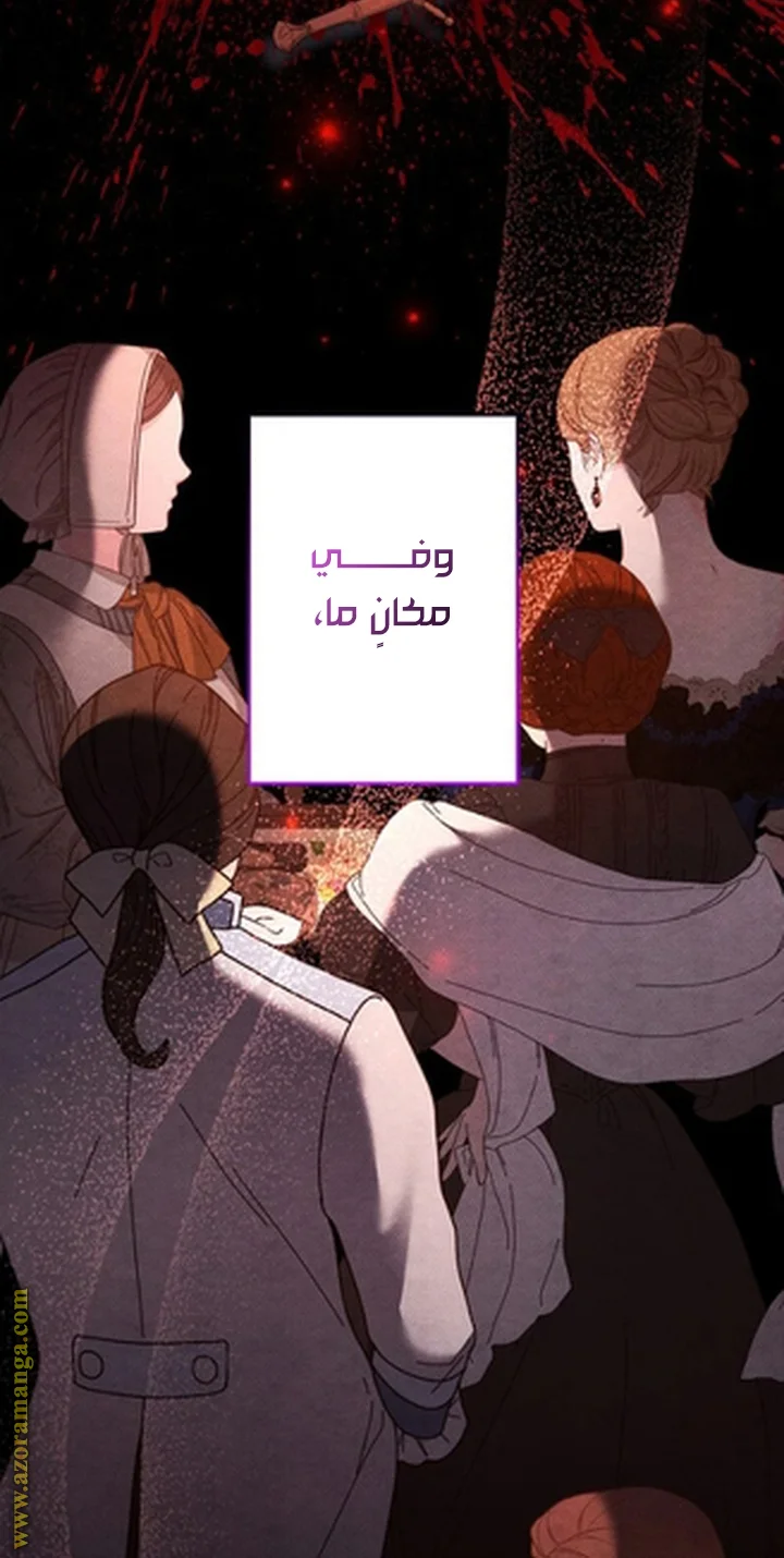 Read A Sister Must Raise Her Younger Sister Properly AR Manga Online