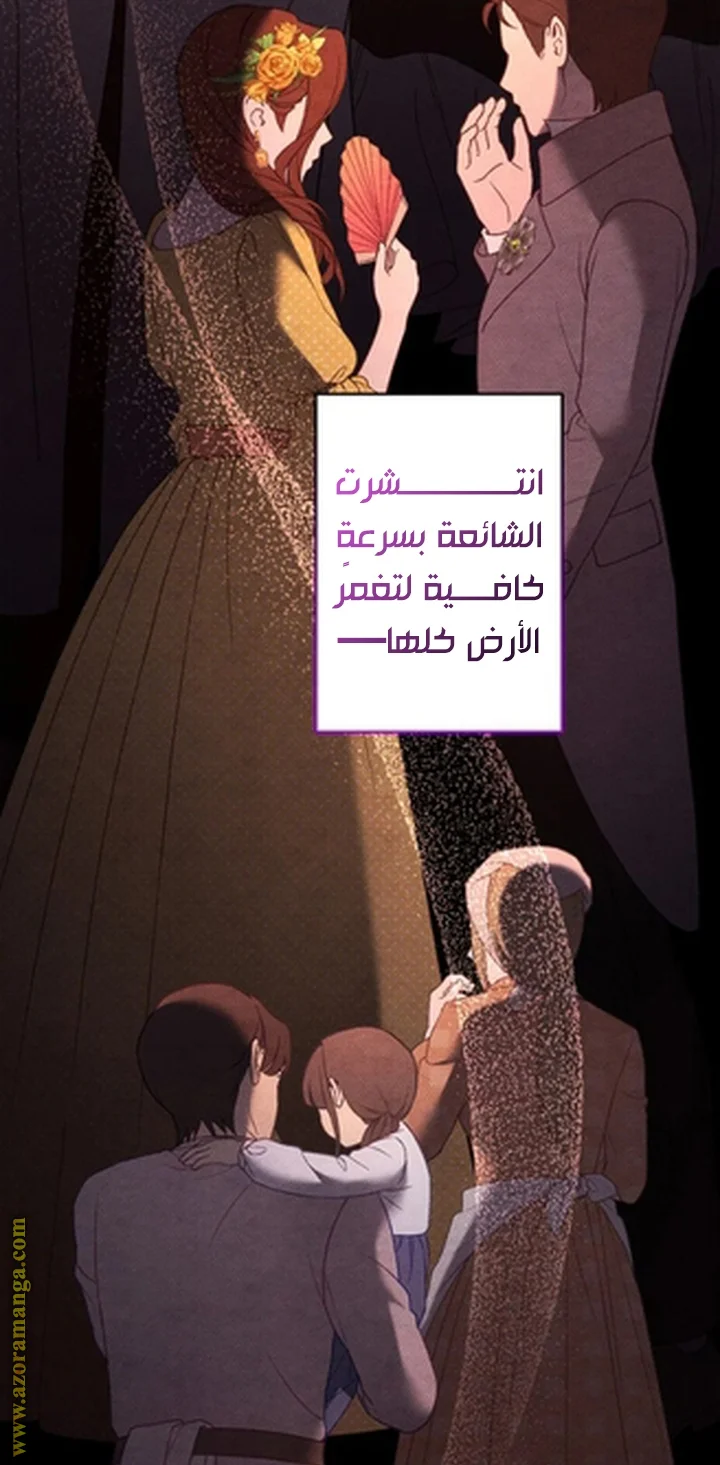 Read A Sister Must Raise Her Younger Sister Properly AR Manga Online