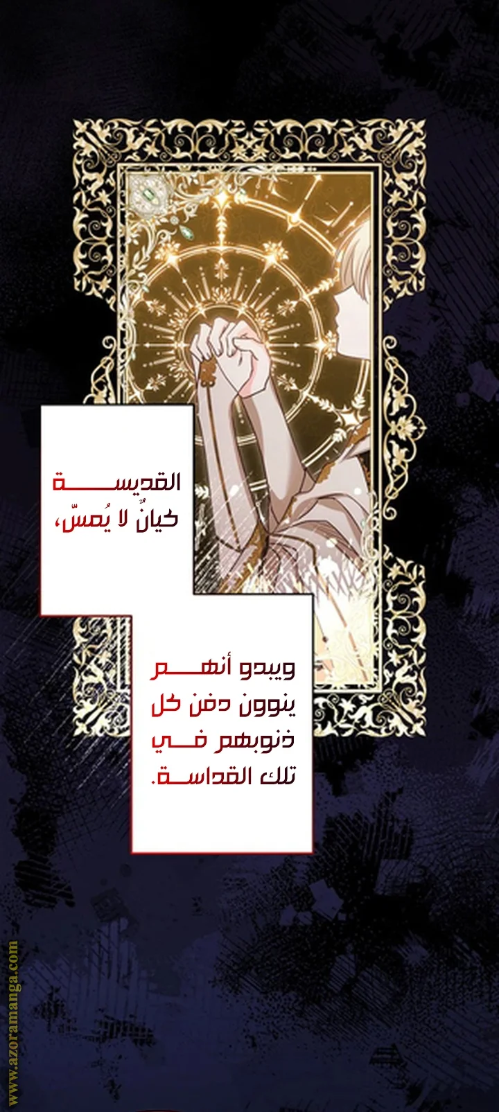 Read A Sister Must Raise Her Younger Sister Properly AR Manga Online
