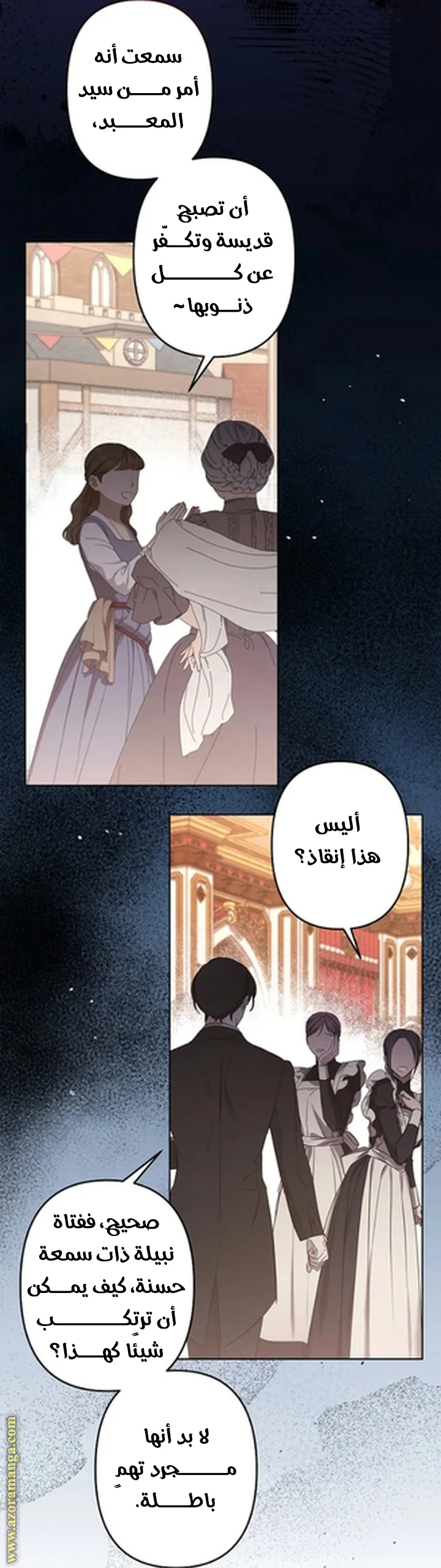 Read A Sister Must Raise Her Younger Sister Properly AR Manga Online