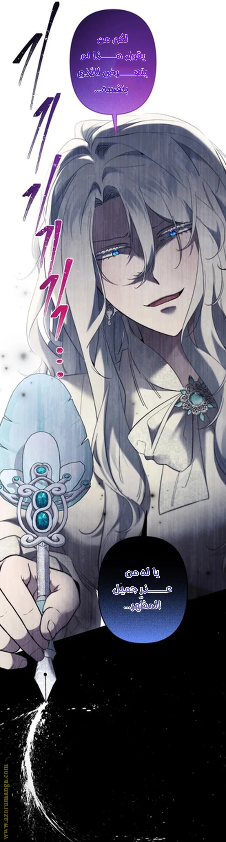 Read A Sister Must Raise Her Younger Sister Properly AR Manga Online