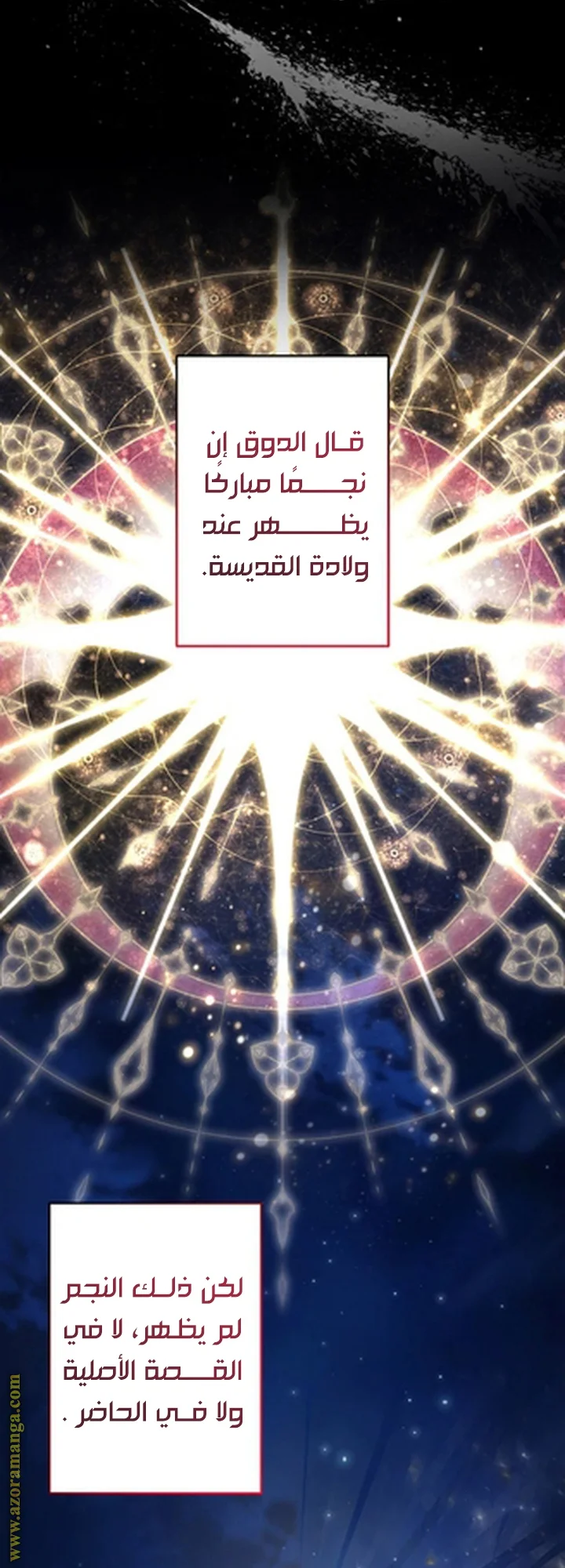Read A Sister Must Raise Her Younger Sister Properly AR Manga Online