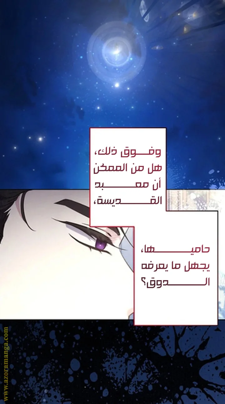 Read A Sister Must Raise Her Younger Sister Properly AR Manga Online