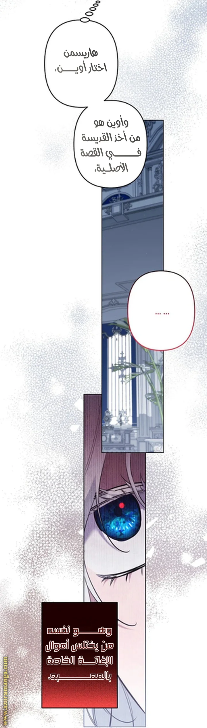 Read A Sister Must Raise Her Younger Sister Properly AR Manga Online