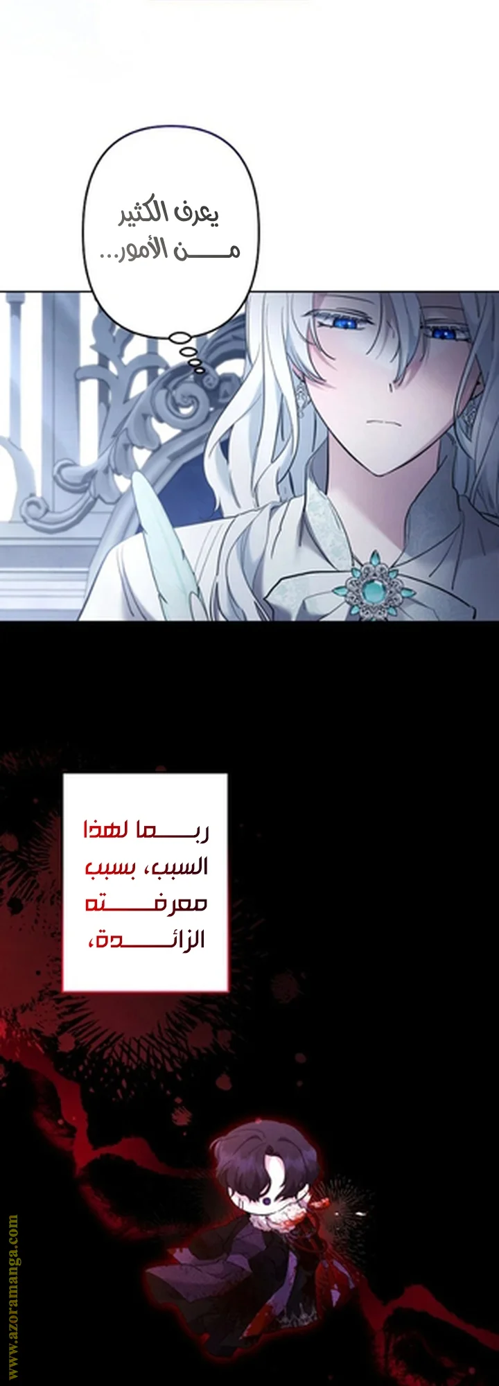 Read A Sister Must Raise Her Younger Sister Properly AR Manga Online
