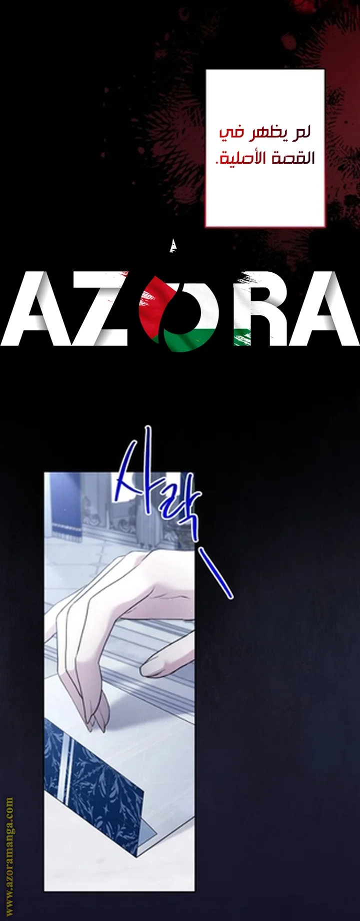 Read A Sister Must Raise Her Younger Sister Properly AR Manga Online