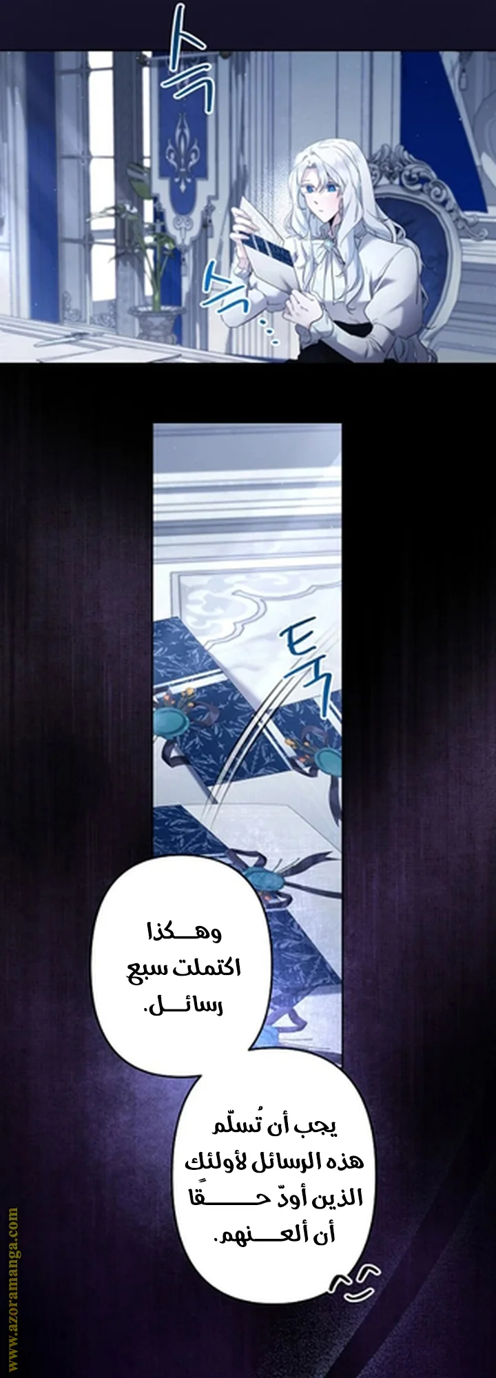 Read A Sister Must Raise Her Younger Sister Properly AR Manga Online