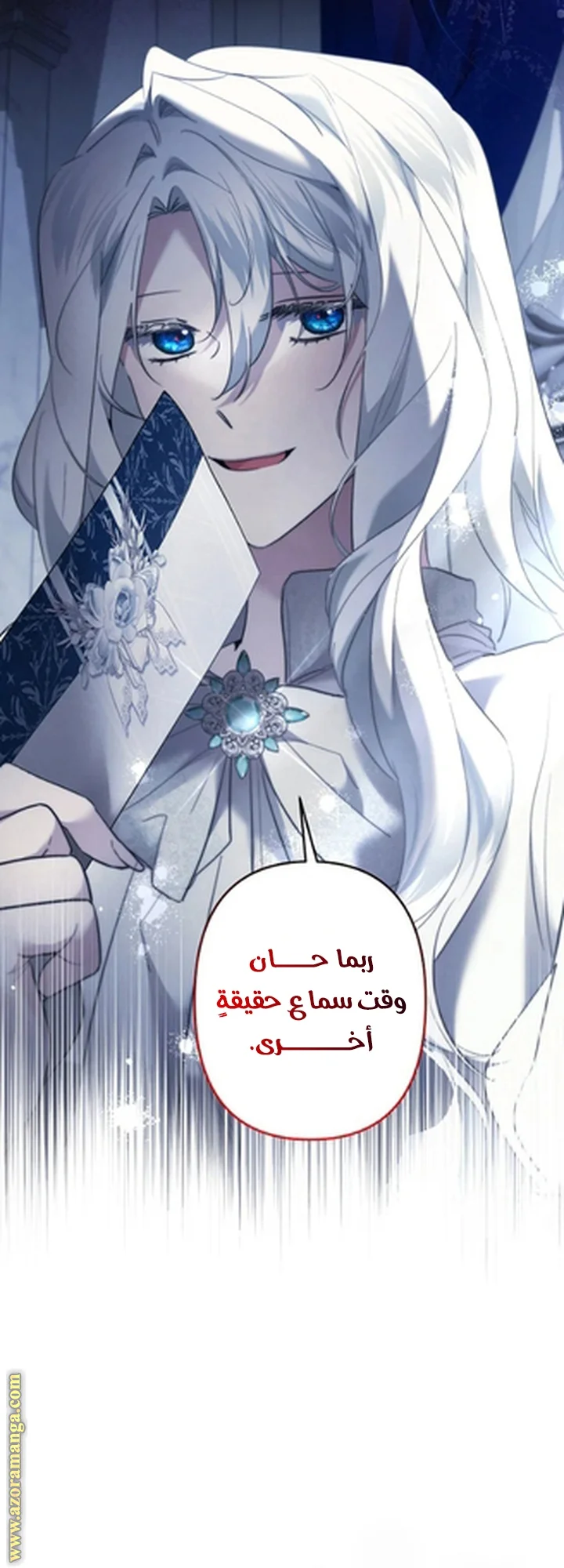 Read A Sister Must Raise Her Younger Sister Properly AR Manga Online