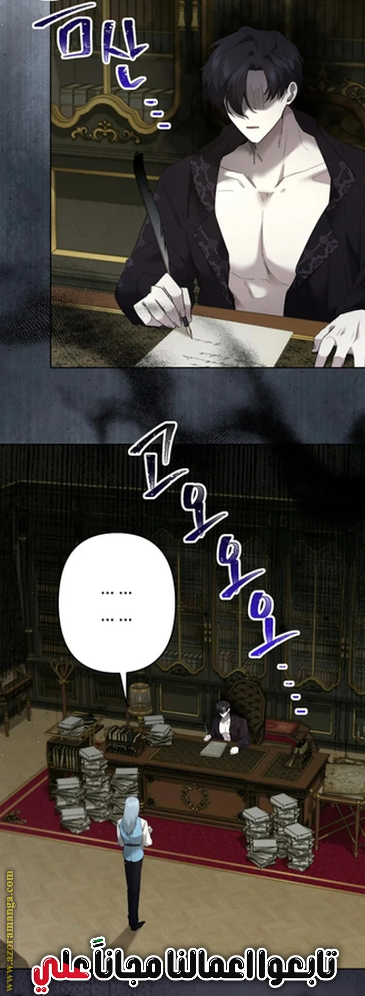 Read A Sister Must Raise Her Younger Sister Properly AR Manga Online