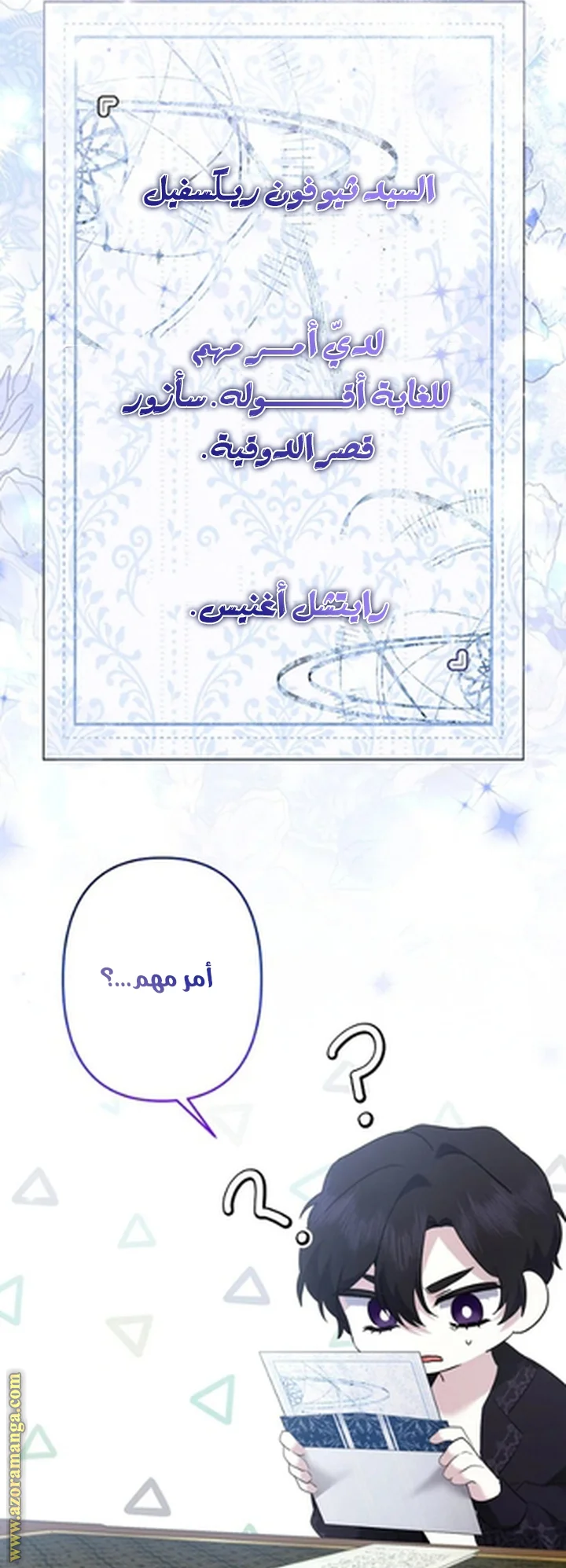 Read A Sister Must Raise Her Younger Sister Properly AR Manga Online