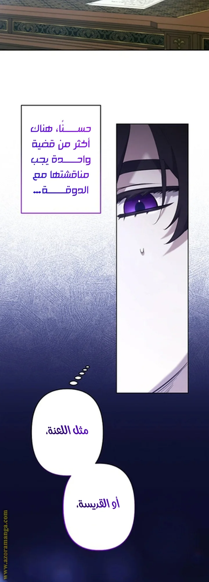 Read A Sister Must Raise Her Younger Sister Properly AR Manga Online