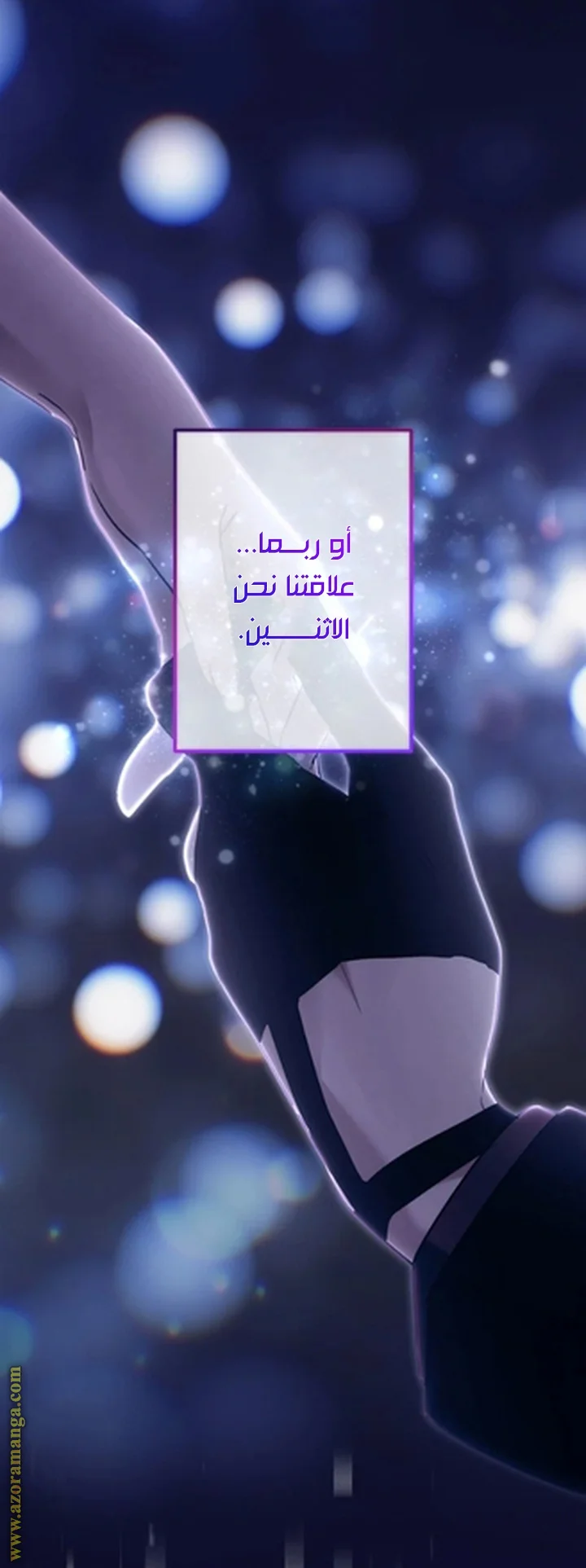 Read A Sister Must Raise Her Younger Sister Properly AR Manga Online