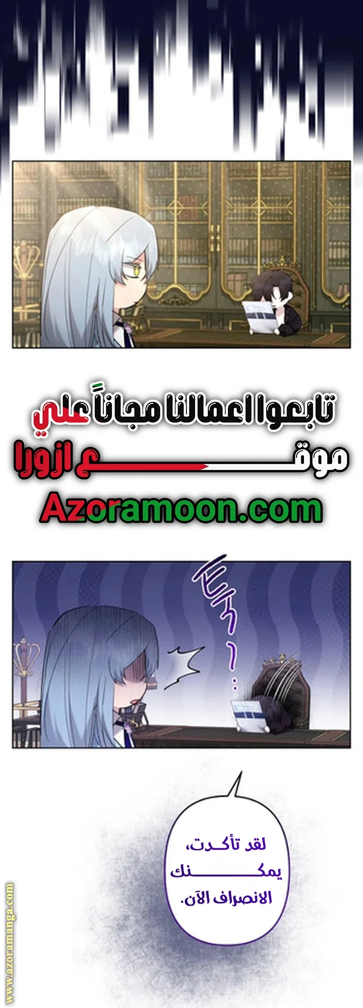 Read A Sister Must Raise Her Younger Sister Properly AR Manga Online