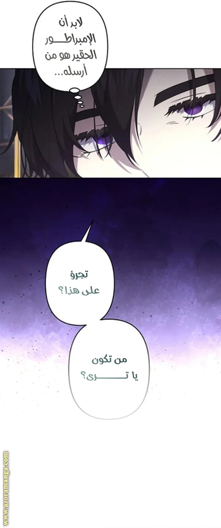 Read A Sister Must Raise Her Younger Sister Properly AR Manga Online