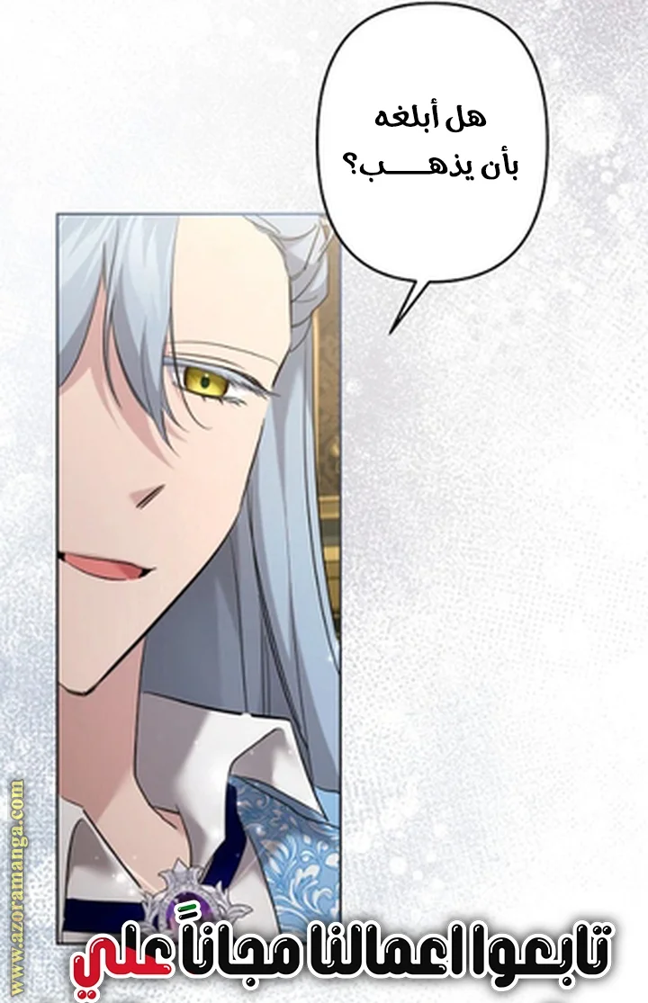 Read A Sister Must Raise Her Younger Sister Properly AR Manga Online