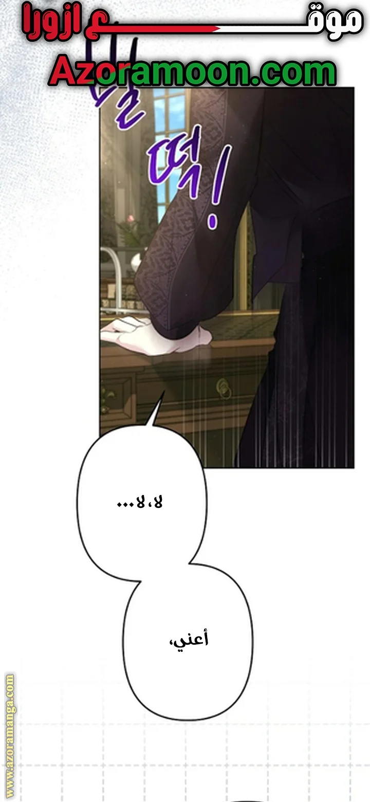 Read A Sister Must Raise Her Younger Sister Properly AR Manga Online