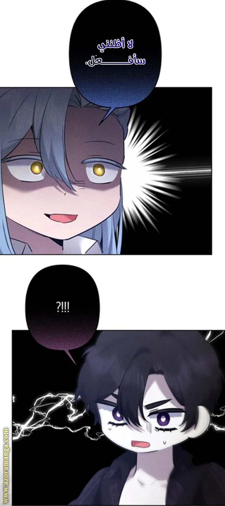 Read A Sister Must Raise Her Younger Sister Properly AR Manga Online