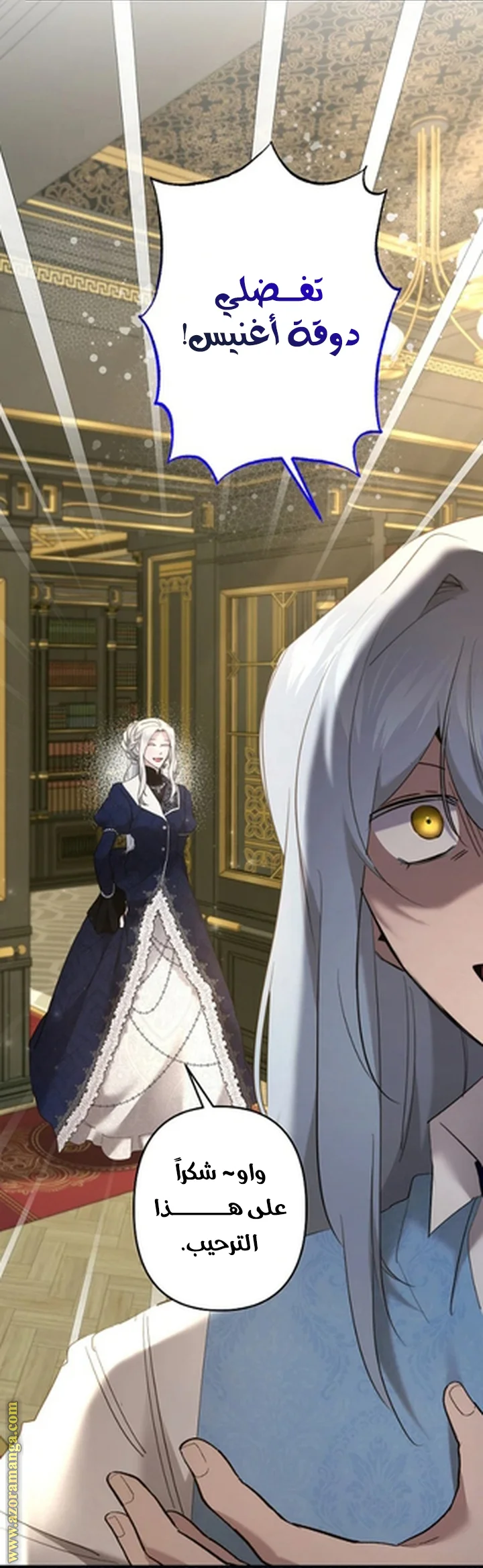 Read A Sister Must Raise Her Younger Sister Properly AR Manga Online