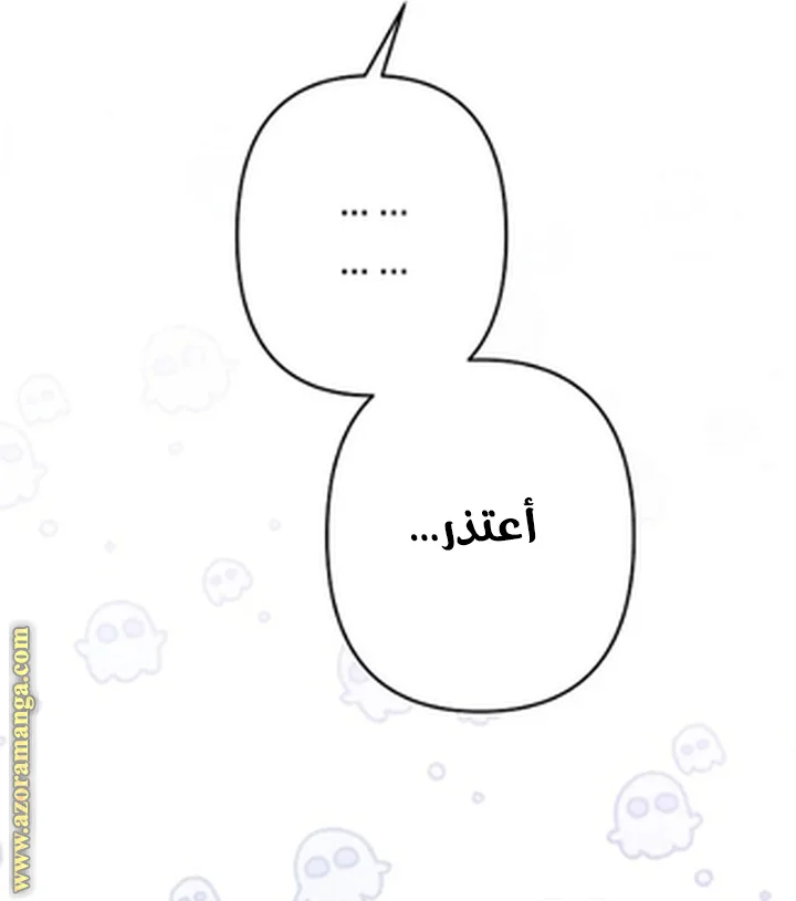 Read A Sister Must Raise Her Younger Sister Properly AR Manga Online
