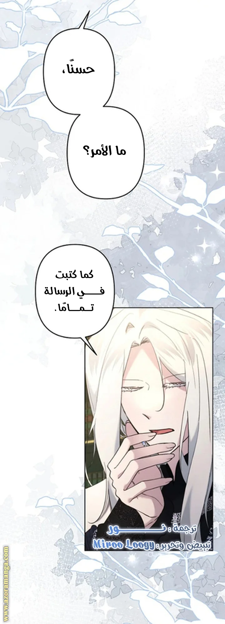 Read A Sister Must Raise Her Younger Sister Properly AR Manga Online
