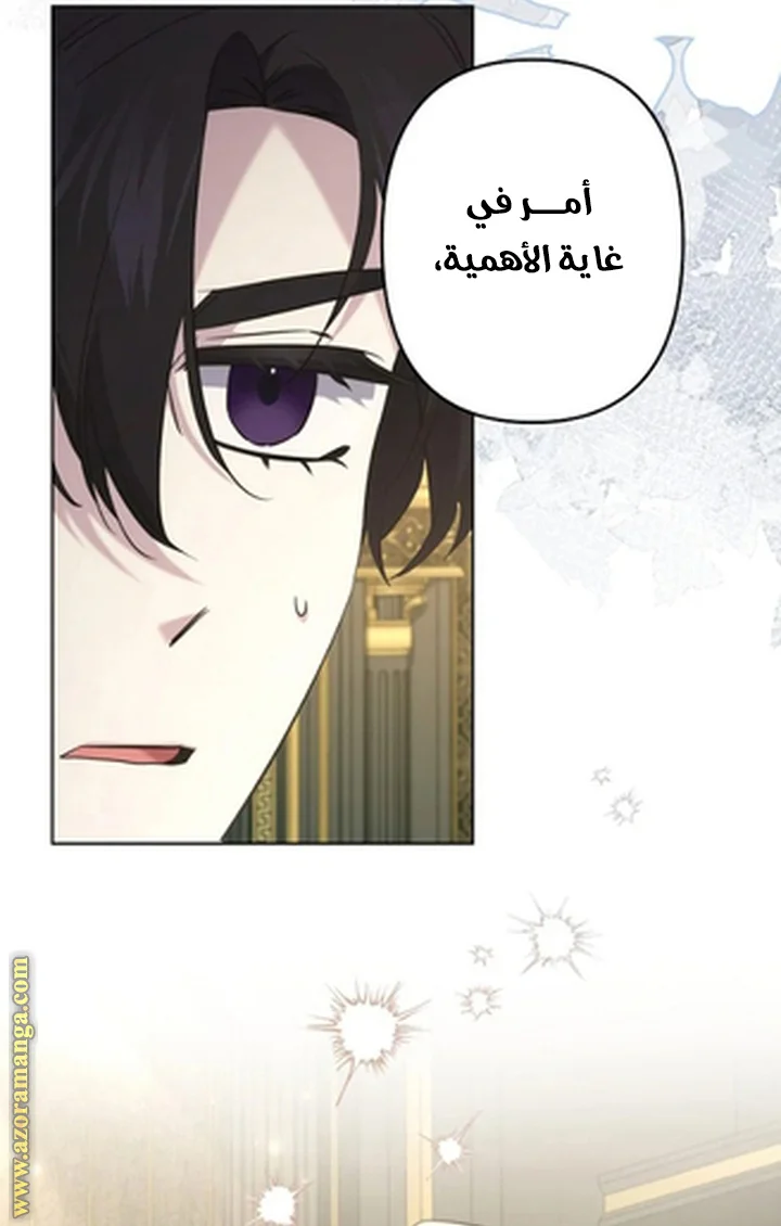 Read A Sister Must Raise Her Younger Sister Properly AR Manga Online