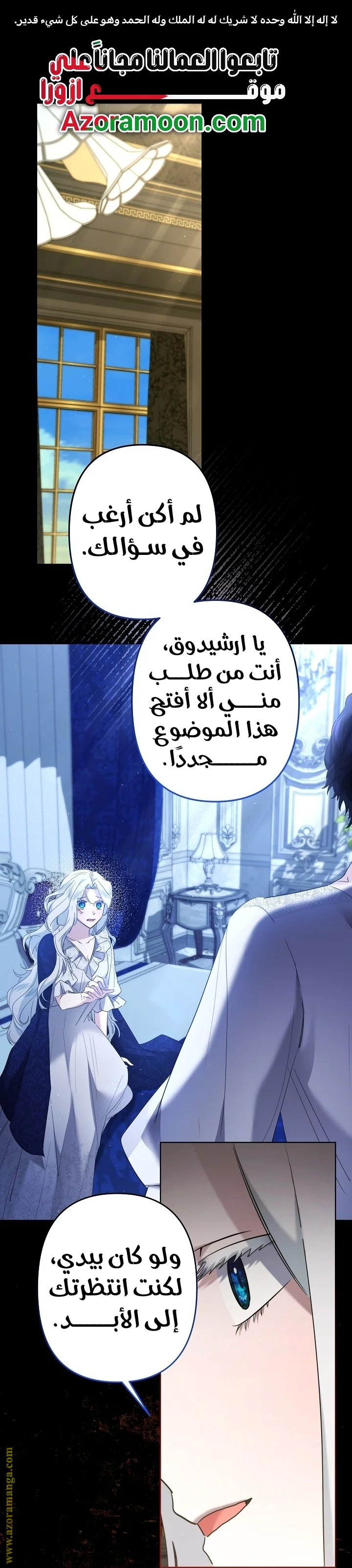 Read A Sister Must Raise Her Younger Sister Properly AR Manga Online