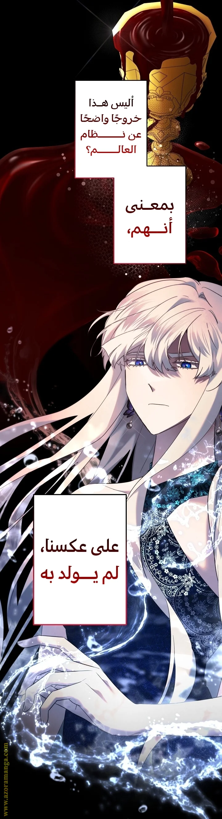 Read A Sister Must Raise Her Younger Sister Properly AR Manga Online