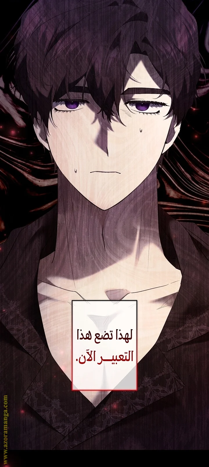 Read A Sister Must Raise Her Younger Sister Properly AR Manga Online