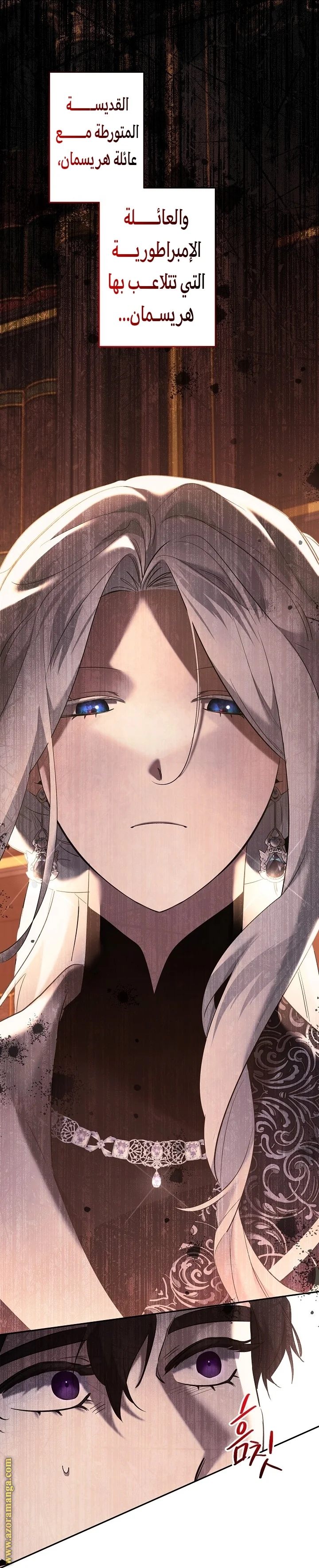 Read A Sister Must Raise Her Younger Sister Properly AR Manga Online