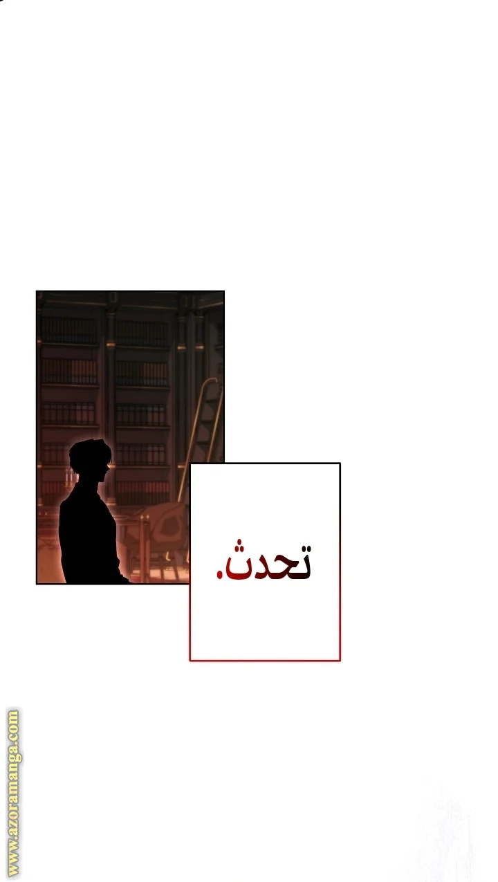 Read A Sister Must Raise Her Younger Sister Properly AR Manga Online