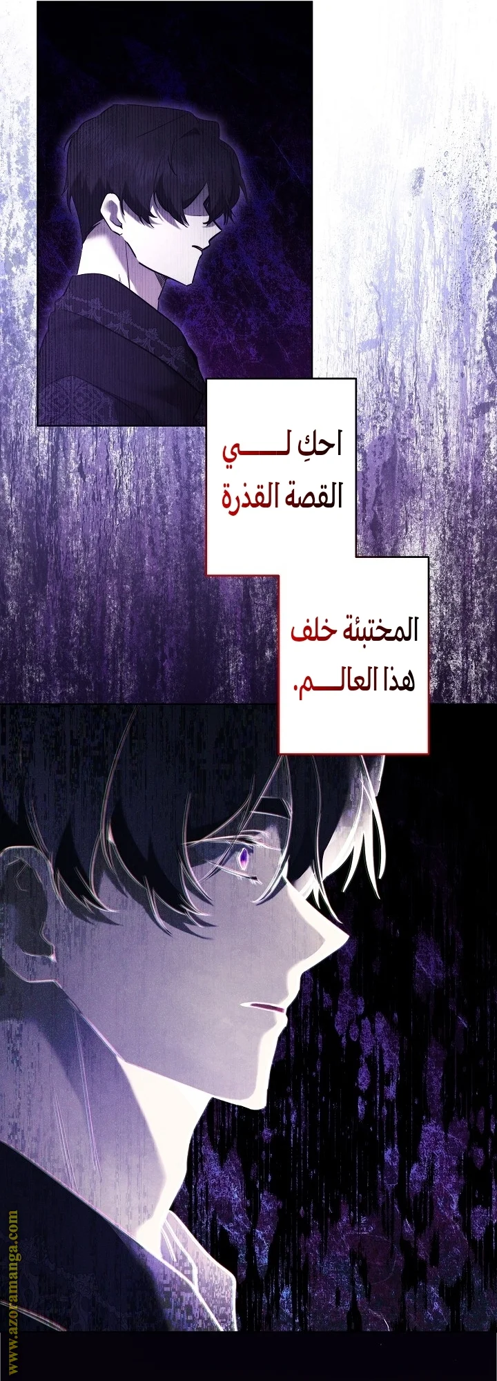 Read A Sister Must Raise Her Younger Sister Properly AR Manga Online