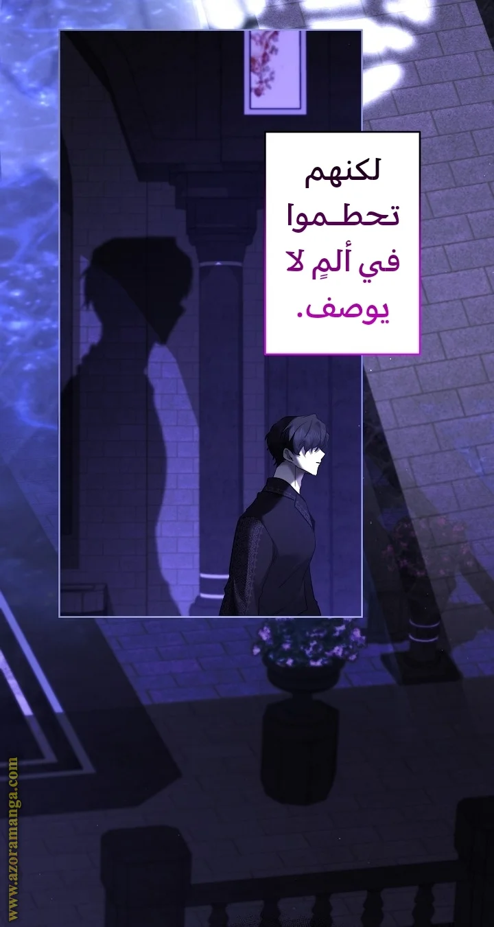 Read A Sister Must Raise Her Younger Sister Properly AR Manga Online