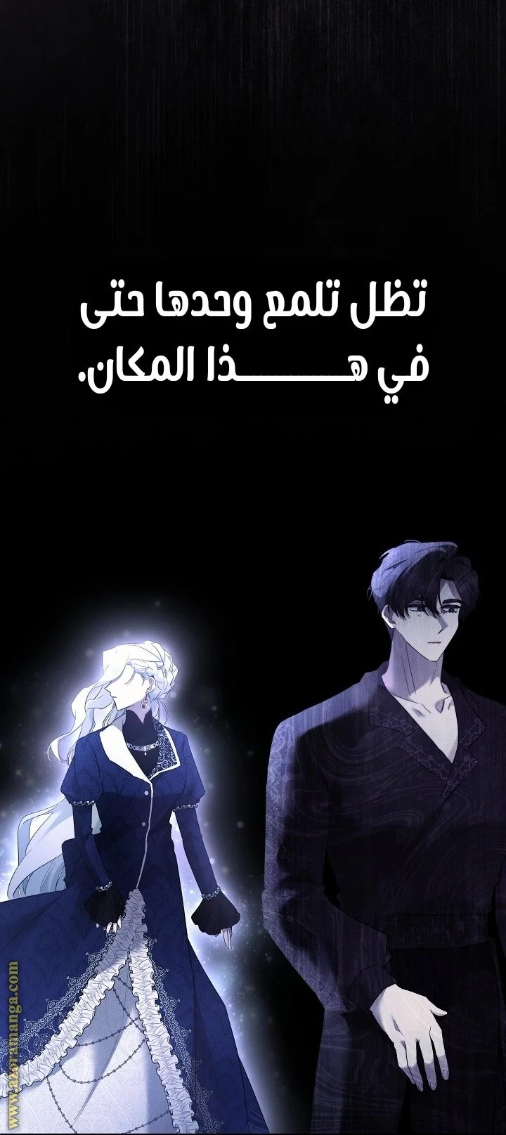 Read A Sister Must Raise Her Younger Sister Properly AR Manga Online