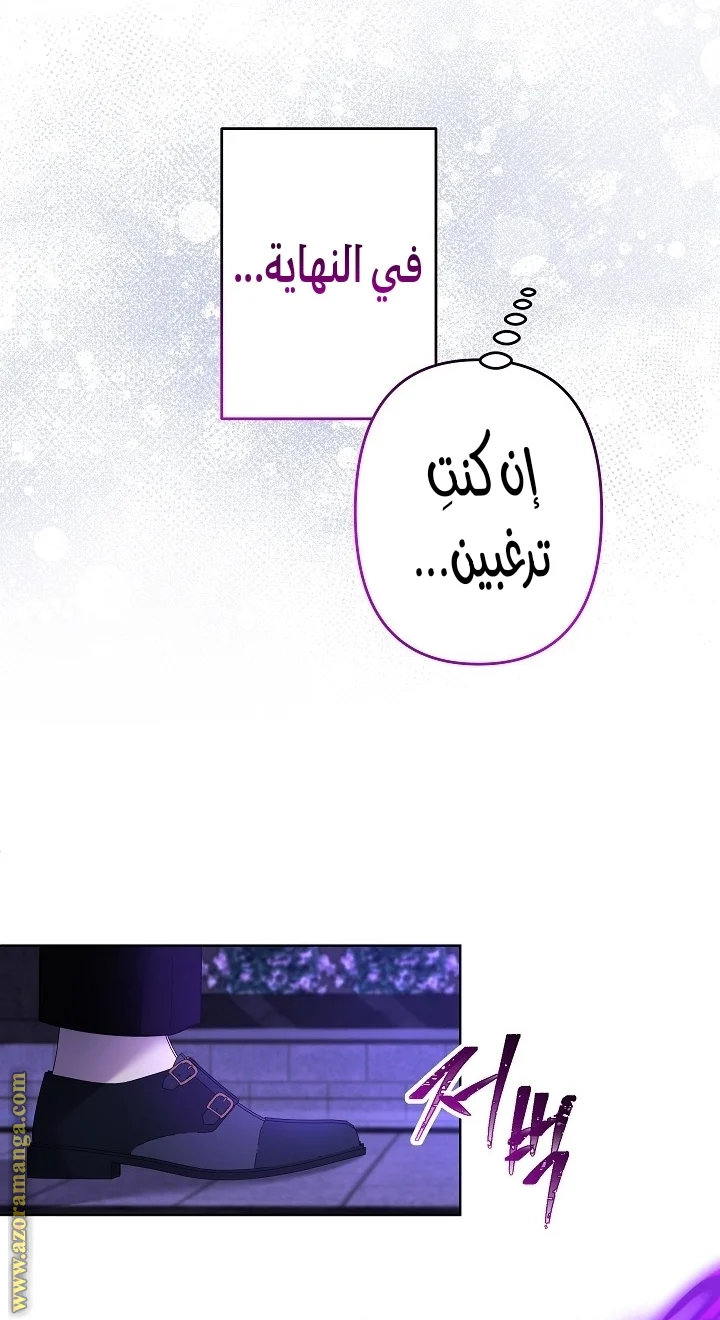 Read A Sister Must Raise Her Younger Sister Properly AR Manga Online