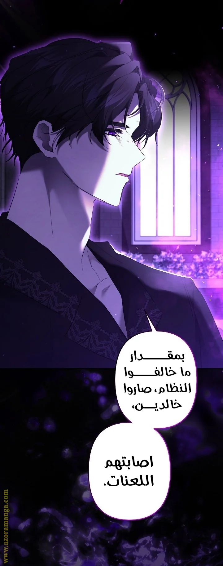 Read A Sister Must Raise Her Younger Sister Properly AR Manga Online