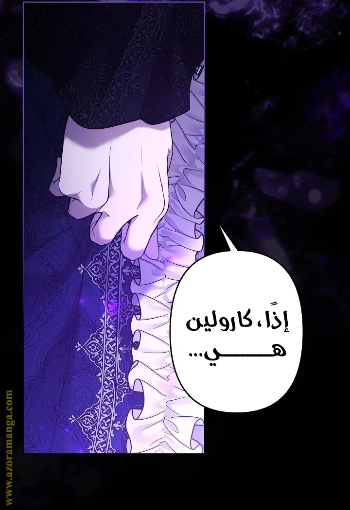 Read A Sister Must Raise Her Younger Sister Properly AR Manga Online
